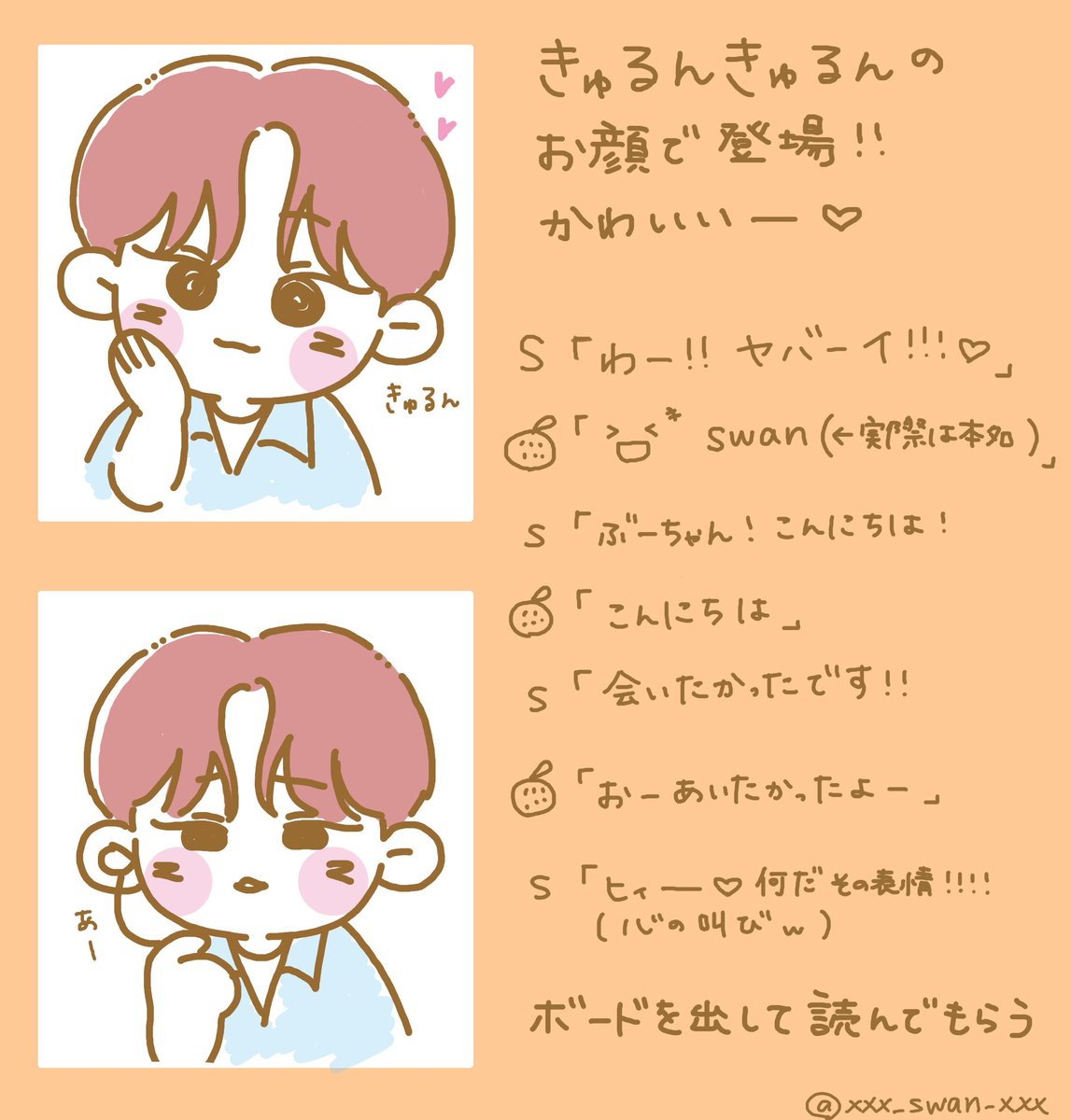 セブチ　SEVENTEEN スングァン　ヘンガレ　ヨントン SEVENTEEN スングァン ヘンガレ Richining 台湾 ヨントン - メルカリ