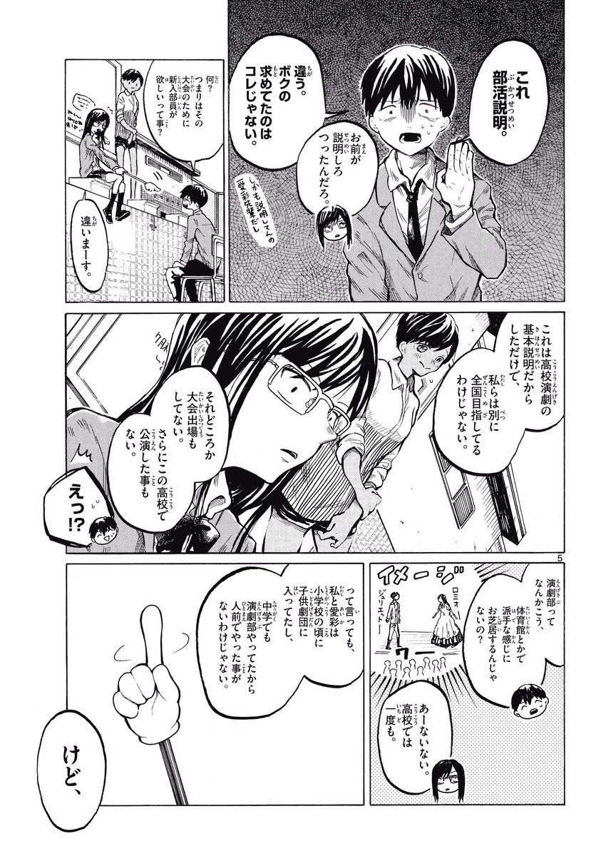(2/7) 