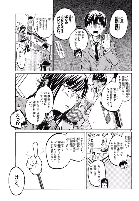 (2/7) 
