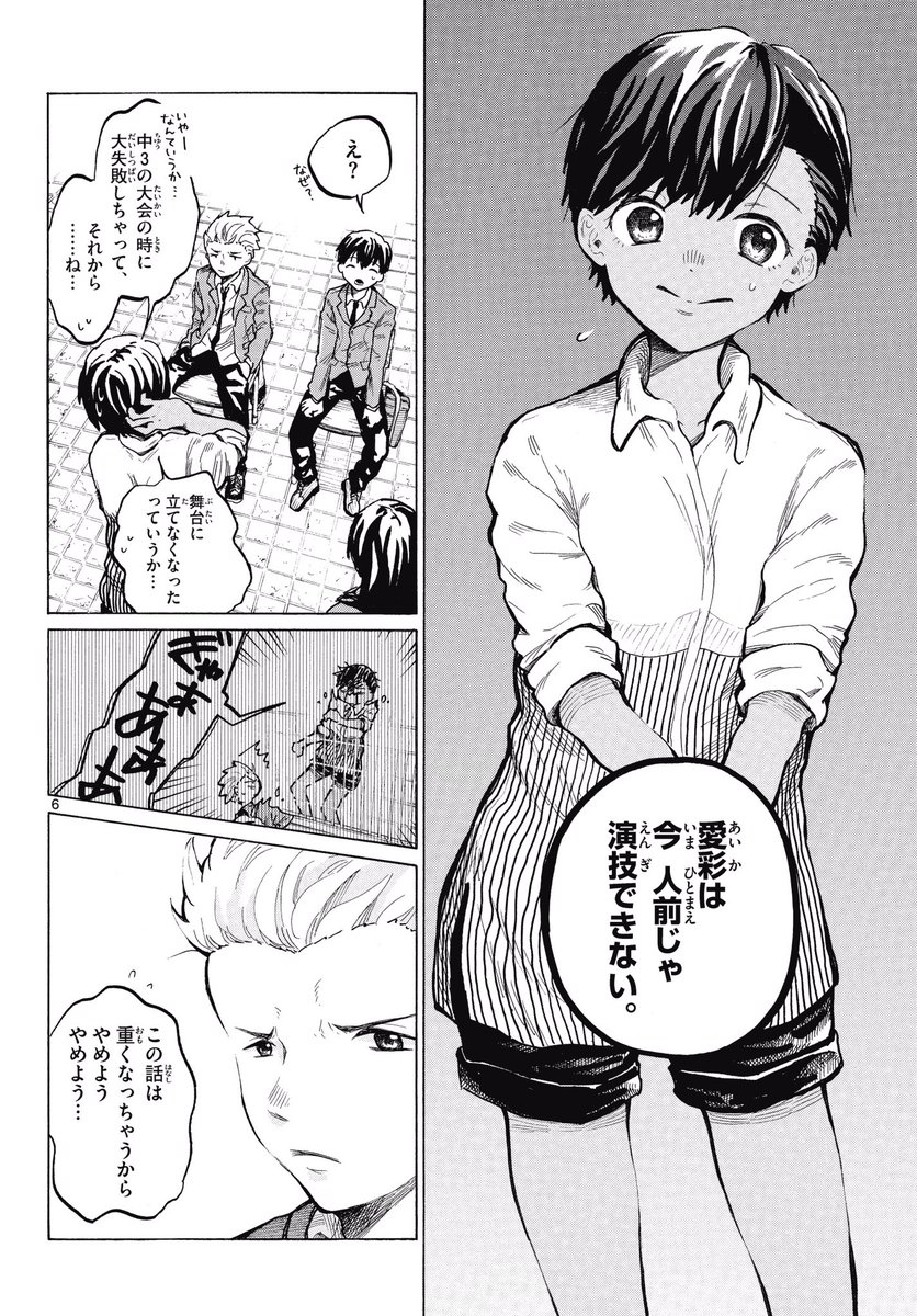 (2/7) 
