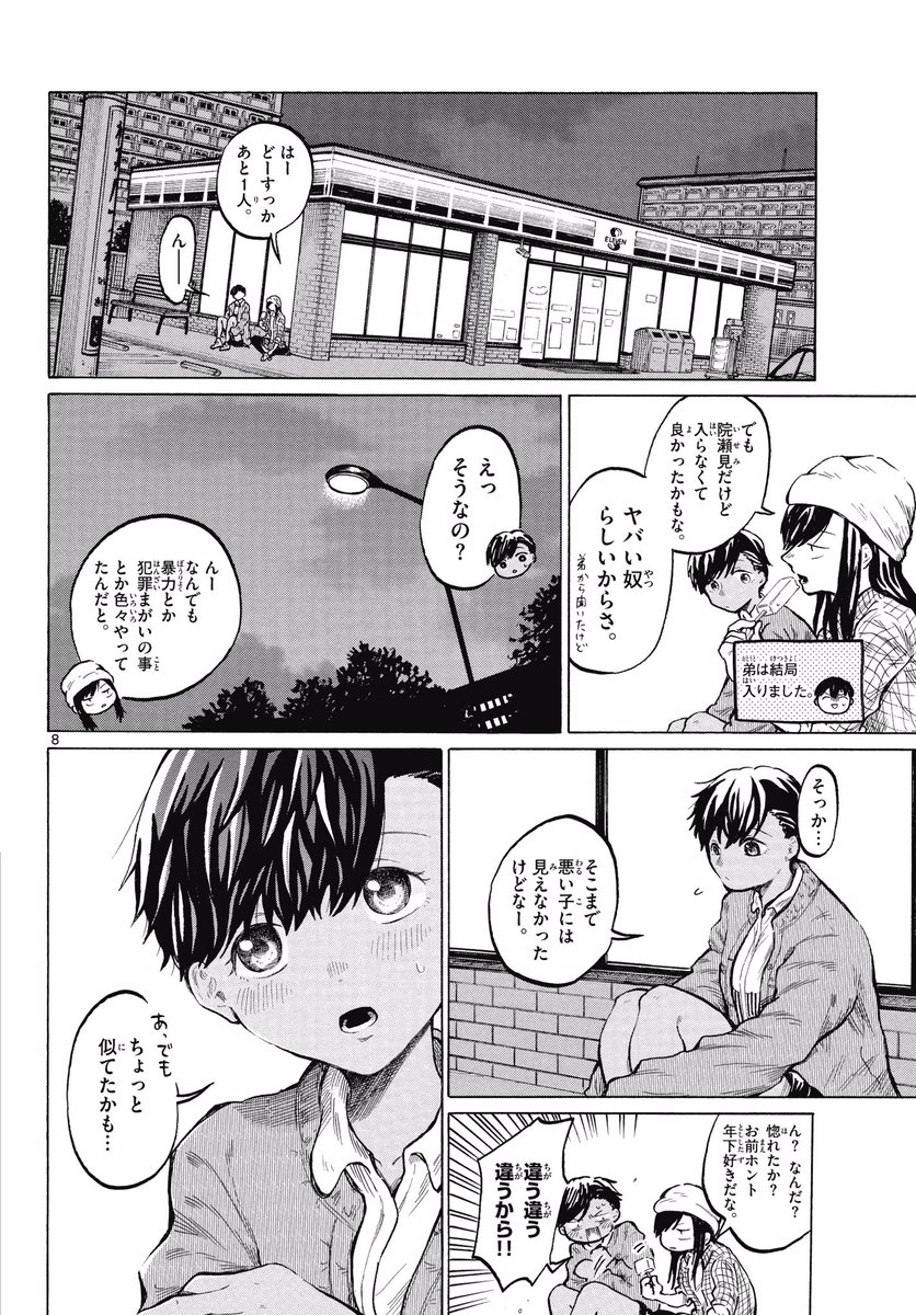 (2/7) 