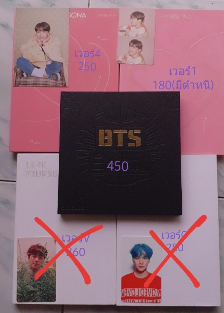 abcdehope_'s tweet photo. ปล่อยบั้มพร้อมส่ง
🌈มีผ่อน/มัดจำ
🌷ส่งฟรีลทบ.
#ตลาดนัดบังทัน #ตลาดรถไฟบังทัน #ปล่อยของสะสมบังทัน #ขายของสะสมบังทัน https://t.co/cPH8YB0IIY