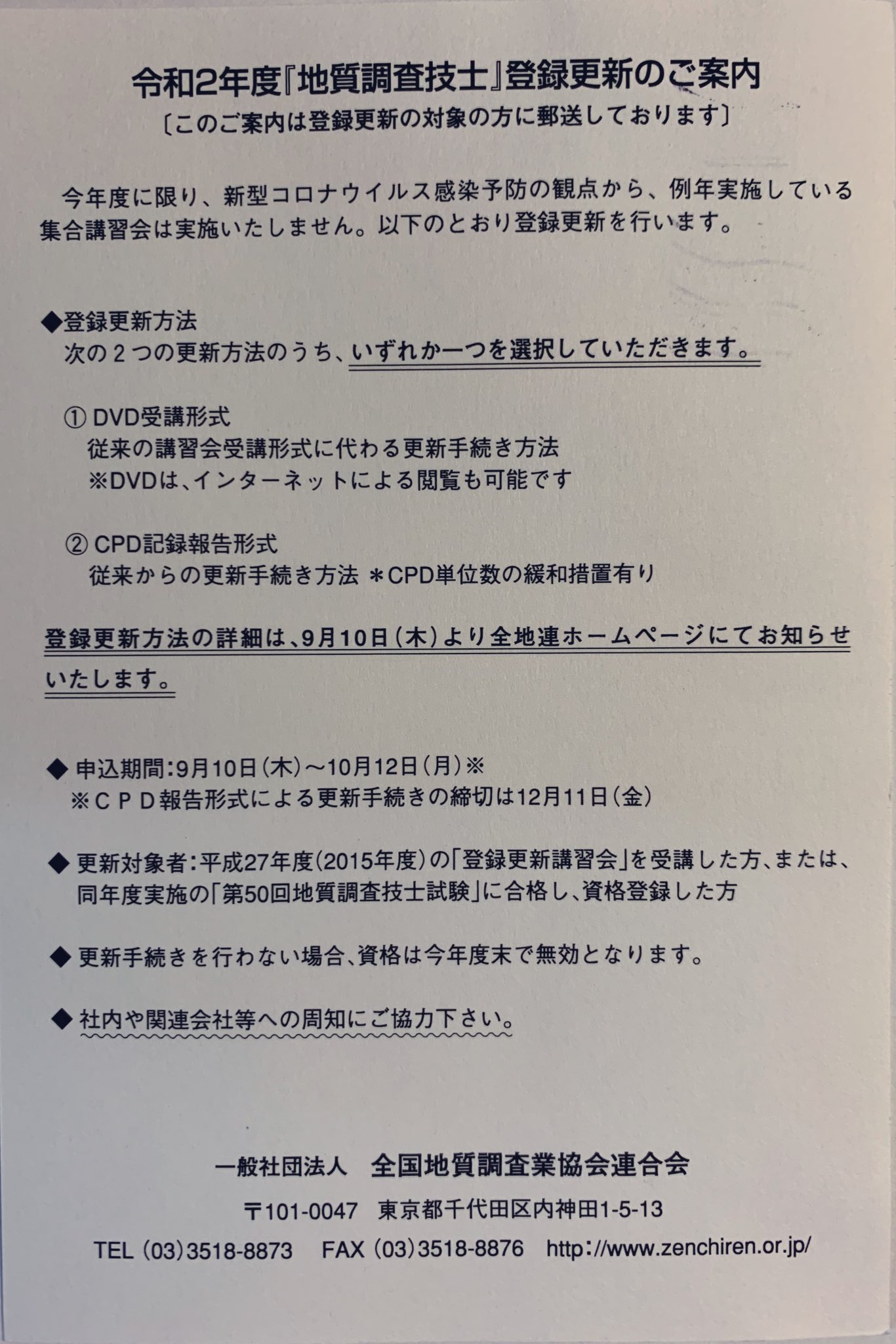 地質 調査 技士 建物を建てるためには土の調査から 地質調査技士ってどんな資格 コンキャリ 建築土木学生のための就活メディア Stg Origin Aegpresents Com