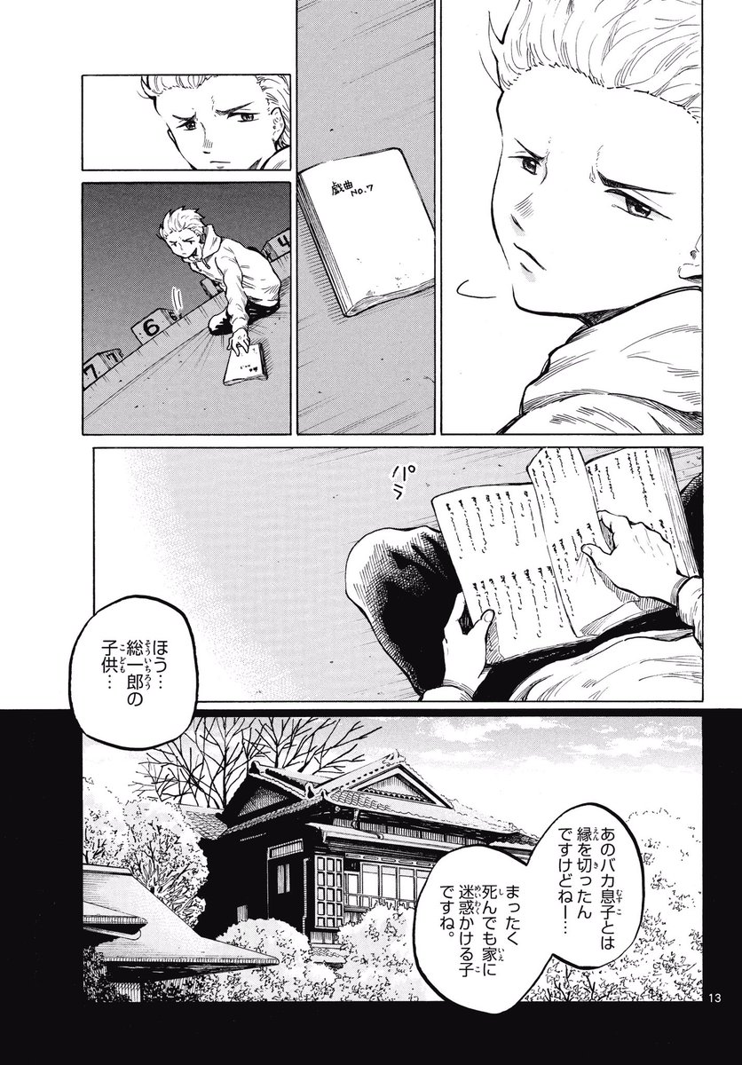 (4/7) 