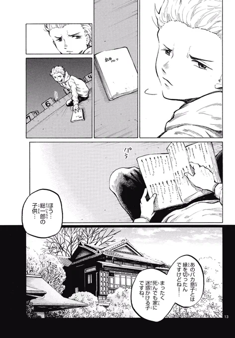 (4/7) 