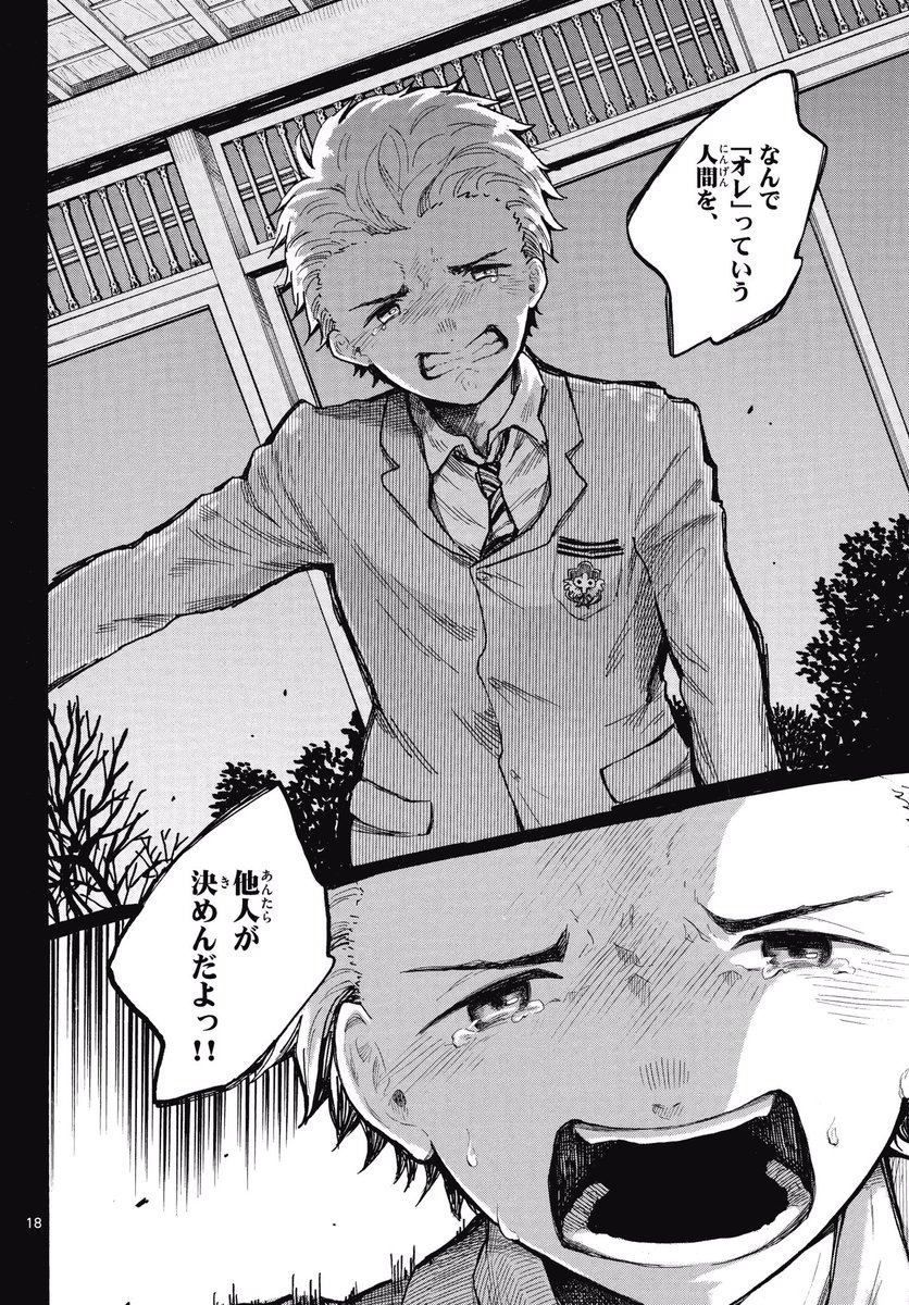 (5/7) 