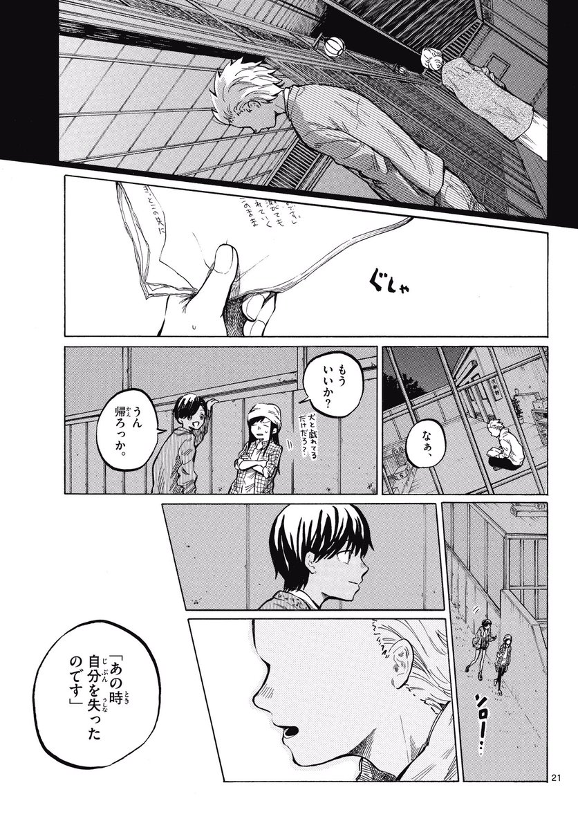 (6/7) 