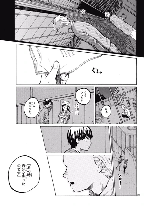 (6/7) 