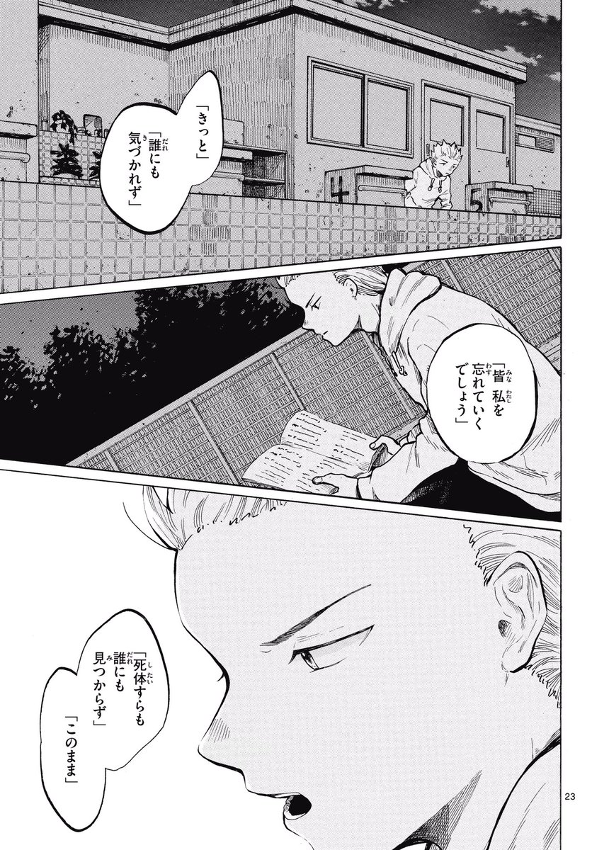 (6/7) 
