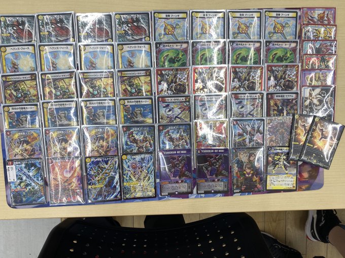 デュエルマスターズ 大会 殿堂 第67回 福山cs 9 6 結果 白黒赤ドラグナーが優勝 白赤ヒビキレッドゾーンが準優勝 零龍ギャスカが3位入賞 田園補完計画 第十七次中間報告書