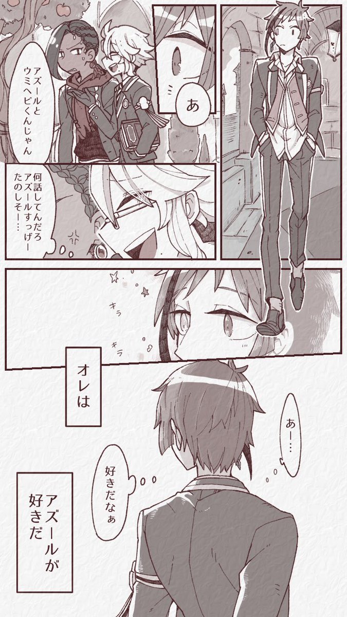 🐙が好きすぎて気持ちが溢れちゃった🦈のフロアズ 