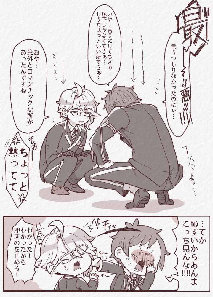🐙が好きすぎて気持ちが溢れちゃった🦈のフロアズ 