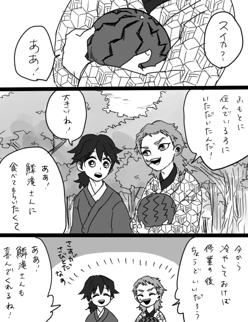 ぎゆ君と錆君がスイカ冷やすだけ 