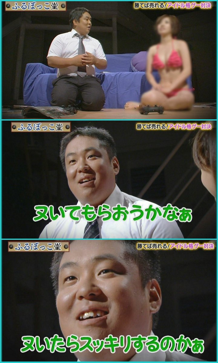 平田修太 على تويتر 超過去画像 ゲーマーズtv 夜遊び三姉妹 11年8月 より 全盛期はこの頃だったのでは無いかと思うのです 性的な意味でw 平田修太 على تويتر 超過去画像 ゲーマーズtv 夜遊び三姉妹 11年8月 より 全盛期はこの頃だったのでは無いかと思うのです 性的な意味でw