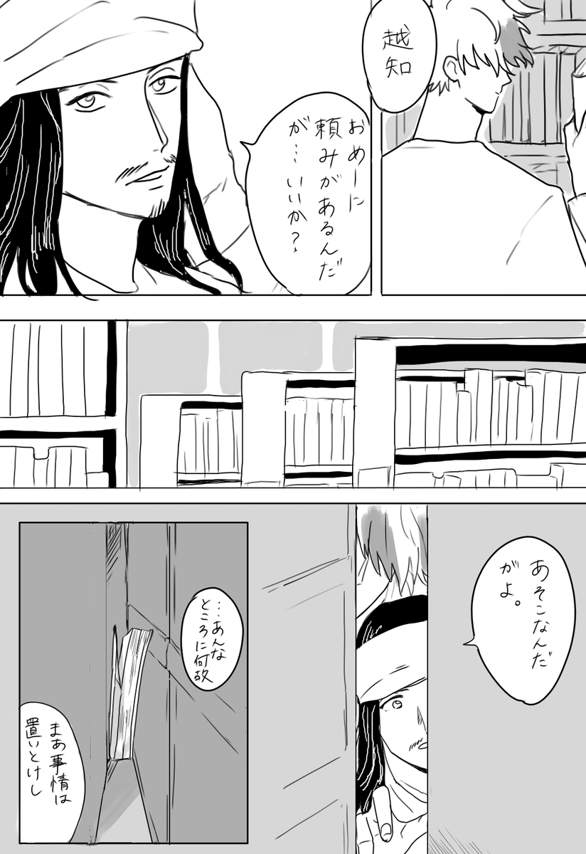 9と6 