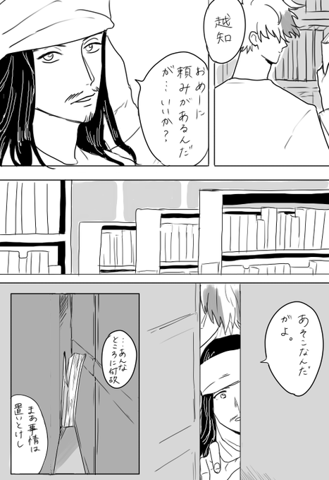 9と6 
