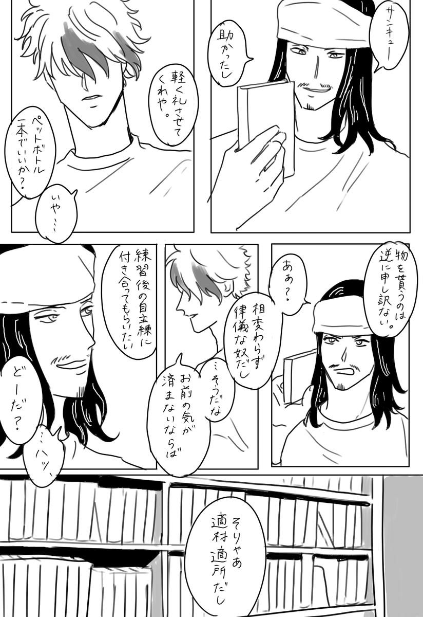 9と6 