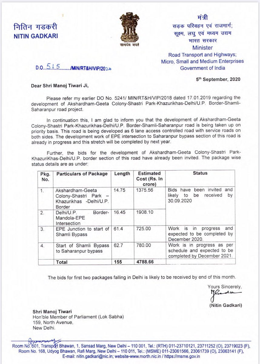 ManojTiwariMP's tweet photo. .@narendramodi Ji Led government is already on the job, see this letter dated 5 sep 2020 by @nitin_gadkari Ji which shows how quickly infrastructure projects are moving,
no wastage, wise spending... so @PChidambaram_IN Ji trust @PMOIndia @BJP4India 🙏 https://t.co/9sUWLRUDOp