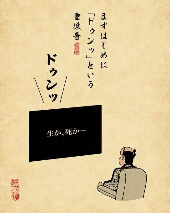 映画のCM・予告編あるあるでござる。 