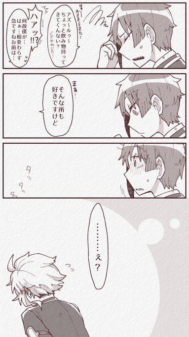 おまけ💘 