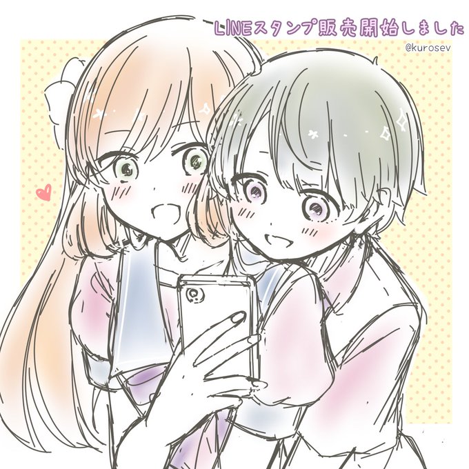 片想いシュリンクのtwitterイラスト検索結果