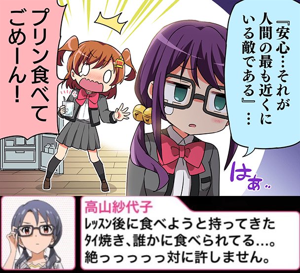 こういうこじつけを考えるので将来やっていけないかな 