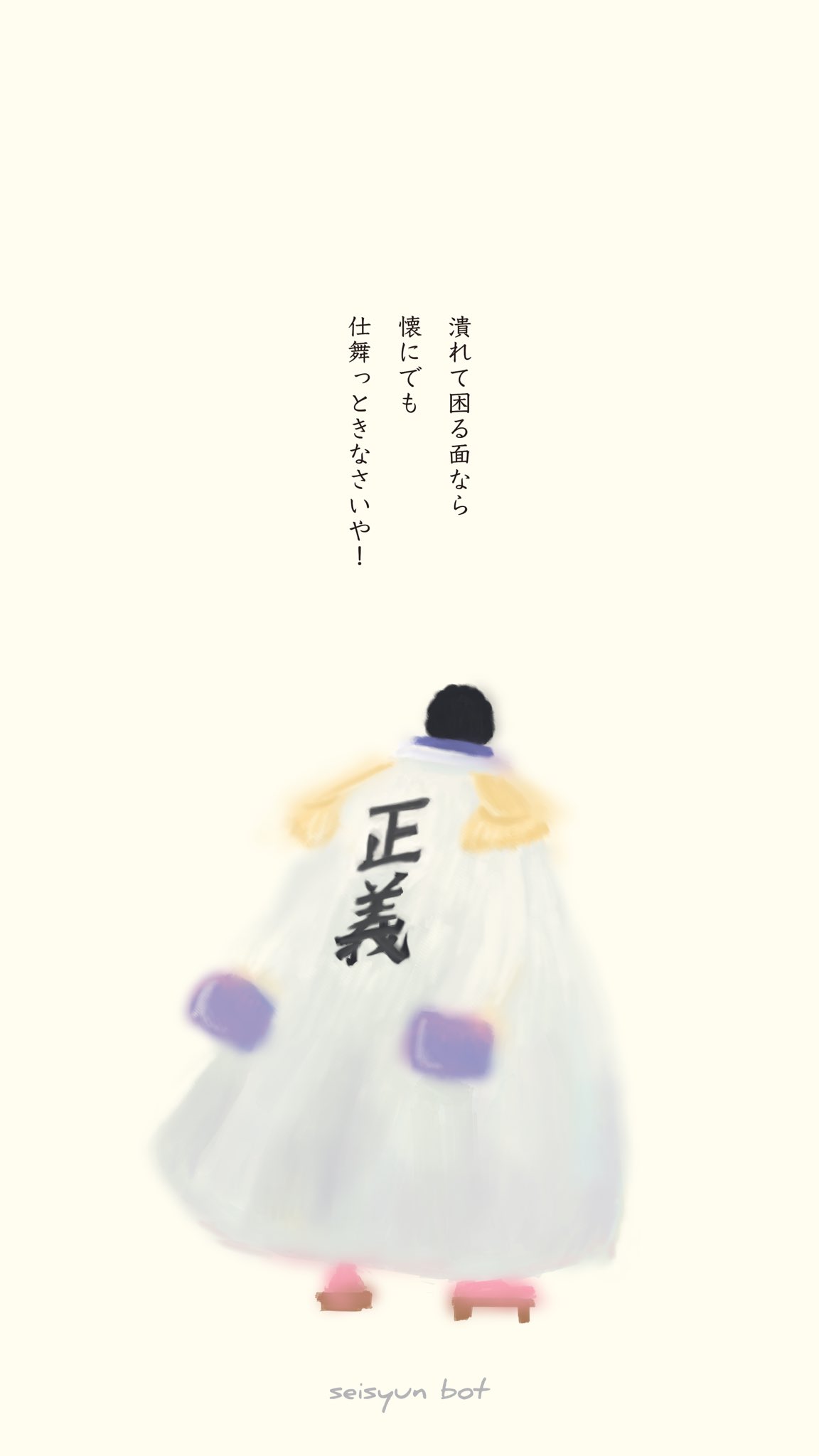 青春bot One Piece ドレスローザ編 T Co Hm0bgusuyx Twitter