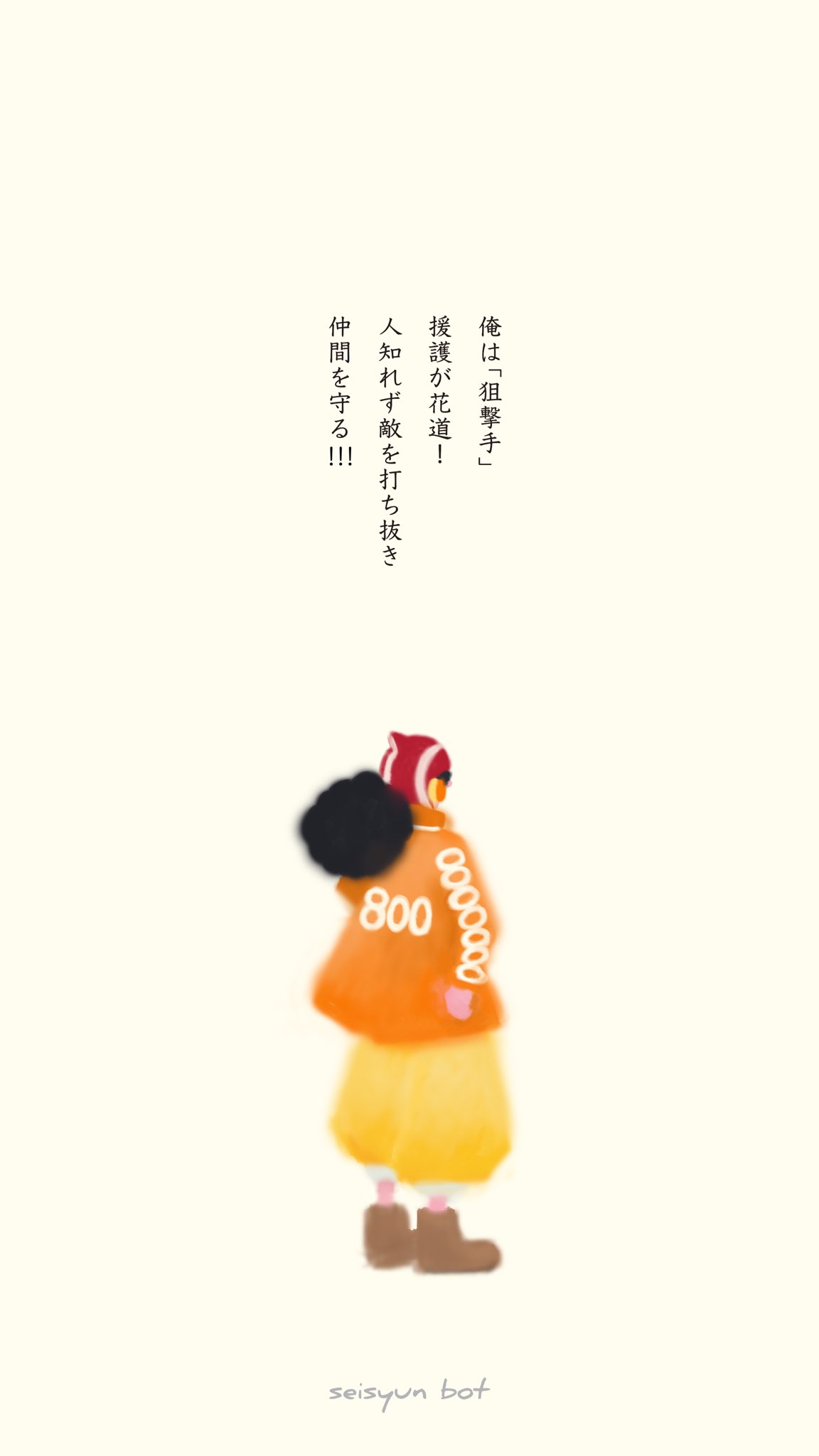 青春bot One Piece ドレスローザ編 T Co Hm0bgusuyx Twitter