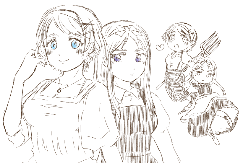姉妹 