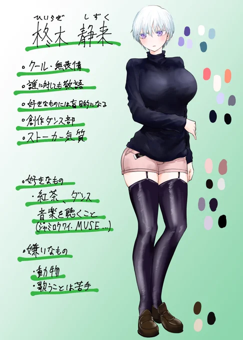 行動把握ちゃんです
そのうちブリックに登場する予定 