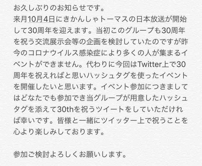 トリざかなさん がハッシュタグ Ttte をつけたツイート一覧 1 Whotwi グラフィカルtwitter分析
