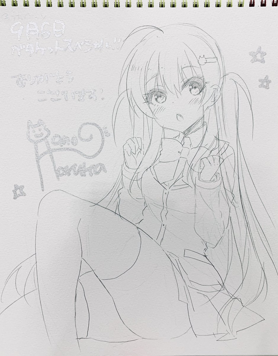 ガタケお疲れ様でした!スケブ8枚描いたのいつぶりだろうありがとうございました? 