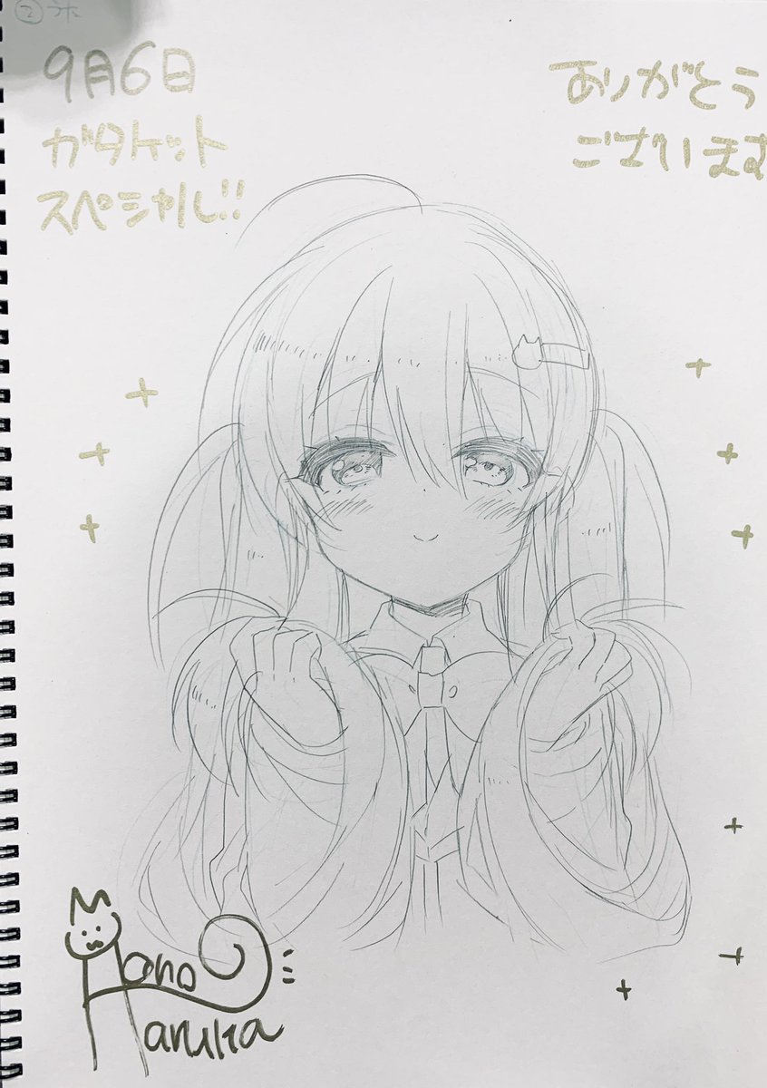 ガタケお疲れ様でした!スケブ8枚描いたのいつぶりだろうありがとうございました? 