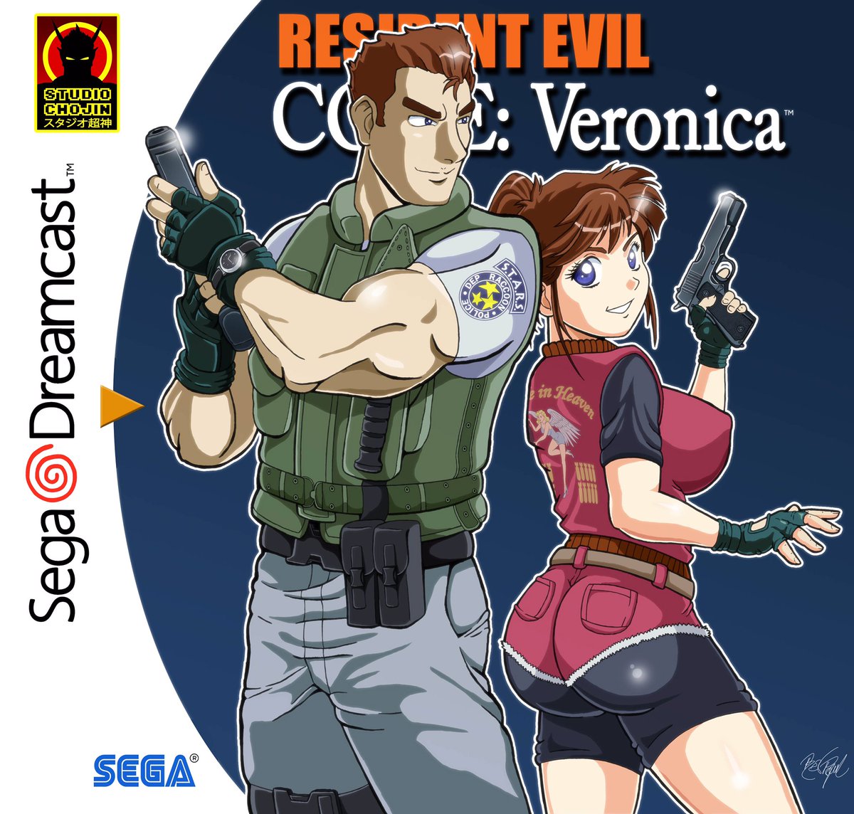 Resident Evil Code Veronica Remake PS5 box by WatashiiZ on DeviantArt