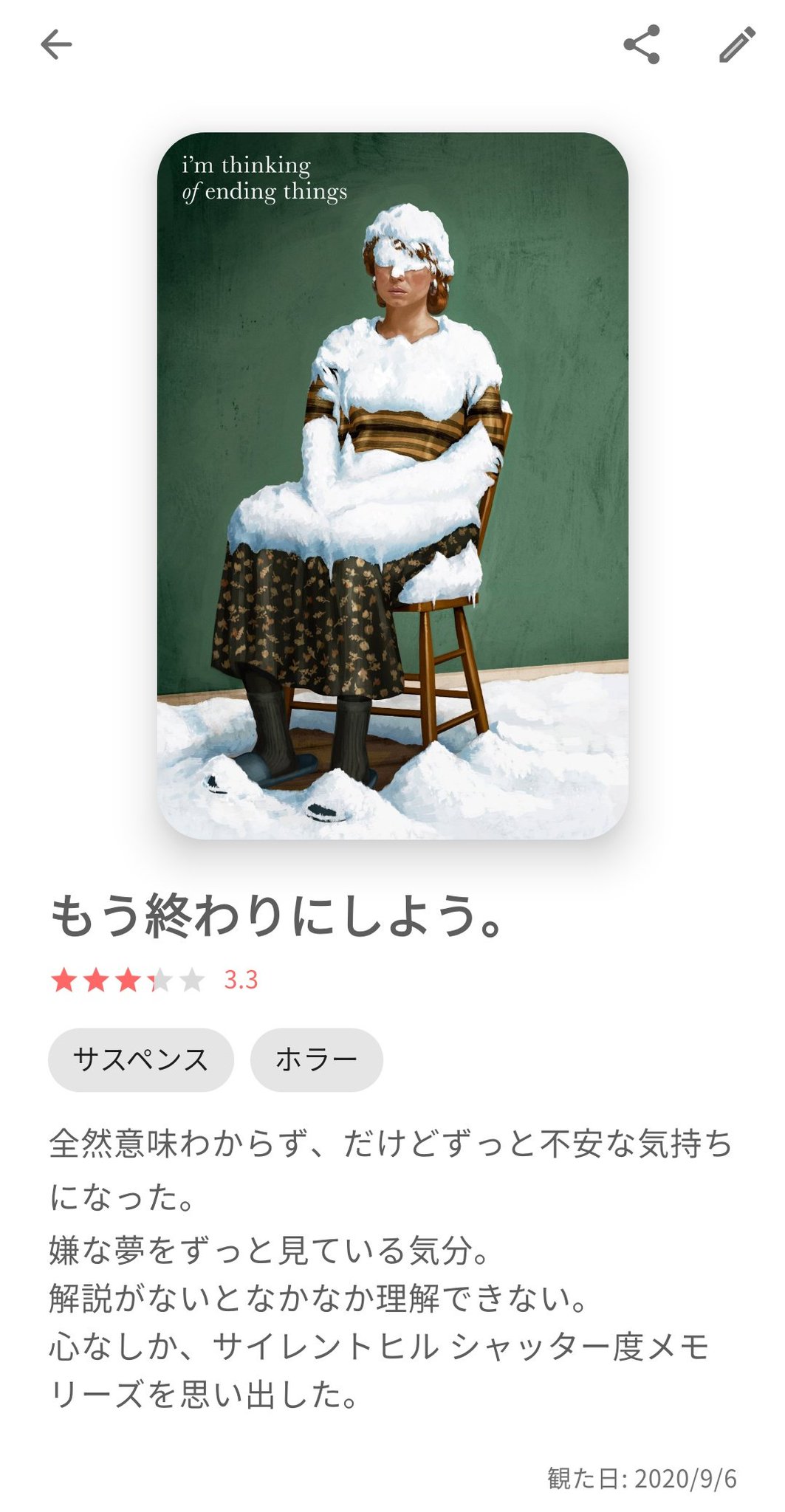 心 な しか 意味 衷心より の読み方 意味 使い方 感謝やお悔やみでの例文 類語 英語 心 な しか 意味 衷心より の読み方 意味 使い方 感謝やお悔やみでの例文 類語 英語