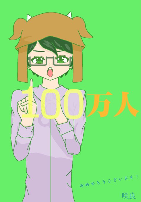 アイコンのイラストのtwitterイラスト検索結果 古い順 アイコンのイラストのtwitterイラスト検索結果 古い順