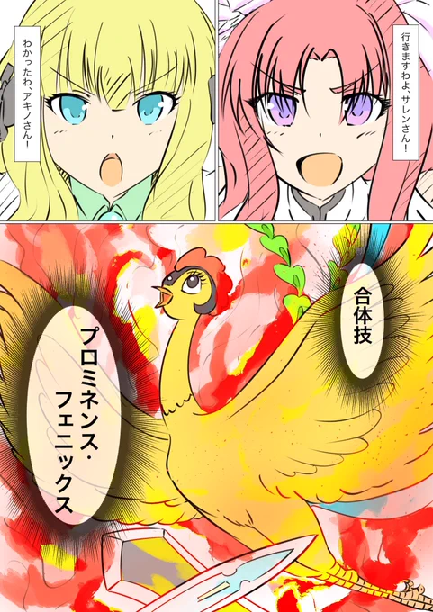 アキノサレン星6おめでとう🎉

なんか見た事あるヤツ出た!?

#イラスト
#プリコネR 