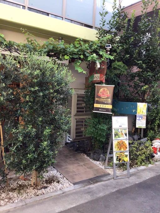原稿無事あがったので、おいしいランチ
国分寺のシレーナってお店です。
イタリア語で人魚って意味らしいです。
1500円でデザートもついてくるんで、お勧めです。 