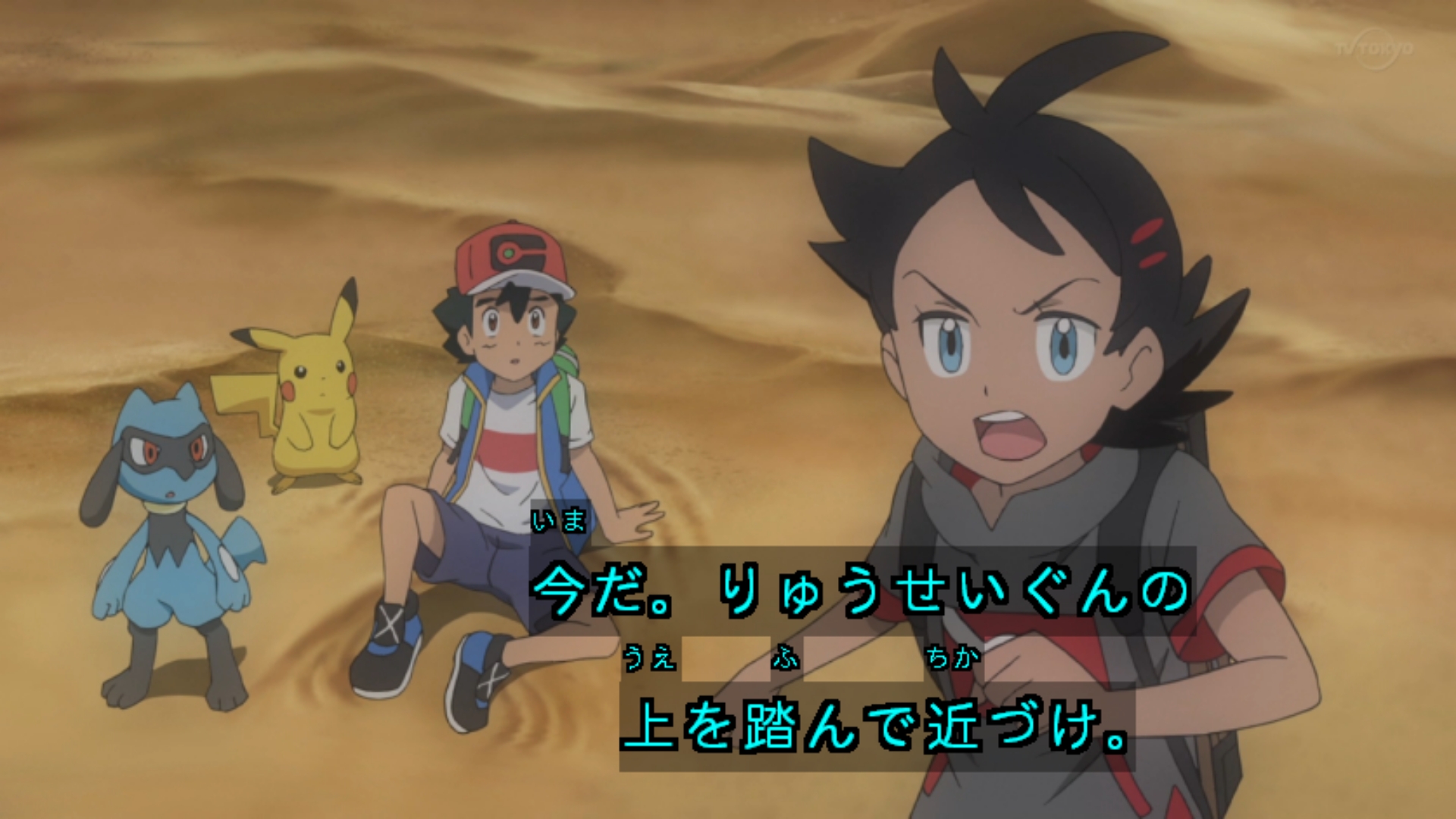 Zexy 在 Twitter 上 カロスでサトシが使った岩石封じ封じ アニポケ Anipoke Pokemon36 T Co Aybwofsgtw Twitter