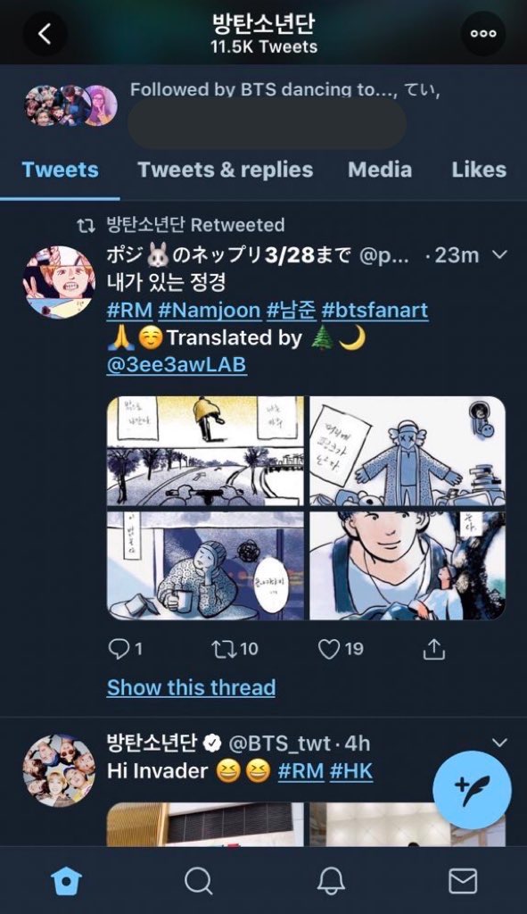 when (supposedly) jungkook retweeted namjoon fan art on their account and went quick!!! distraction!!! and posted his own art :D