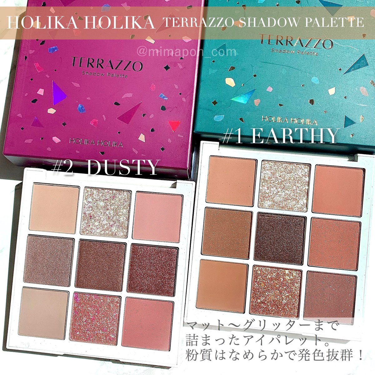 みまぽん ホリカホリカ様から頂いた テラゾーシャドウパレット 発色すごく良い グリッターぎらんぎらん 01はニュートラルカラー ブラウン系 02はミュートカラー ピンク系の配色 特に中央上のグリッターがぎらんぎらん ちなみにこの アイシャドウも