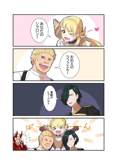 勢いだけの4コマを描いてしまった 