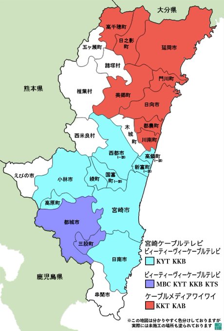 えびの市のtwitterイラスト検索結果