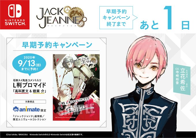 石田のtwitterイラスト検索結果