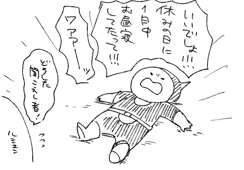 乱心 