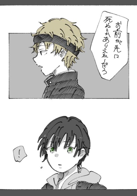 歩きスマホのtwitterイラスト検索結果 歩きスマホのtwitterイラスト検索結果