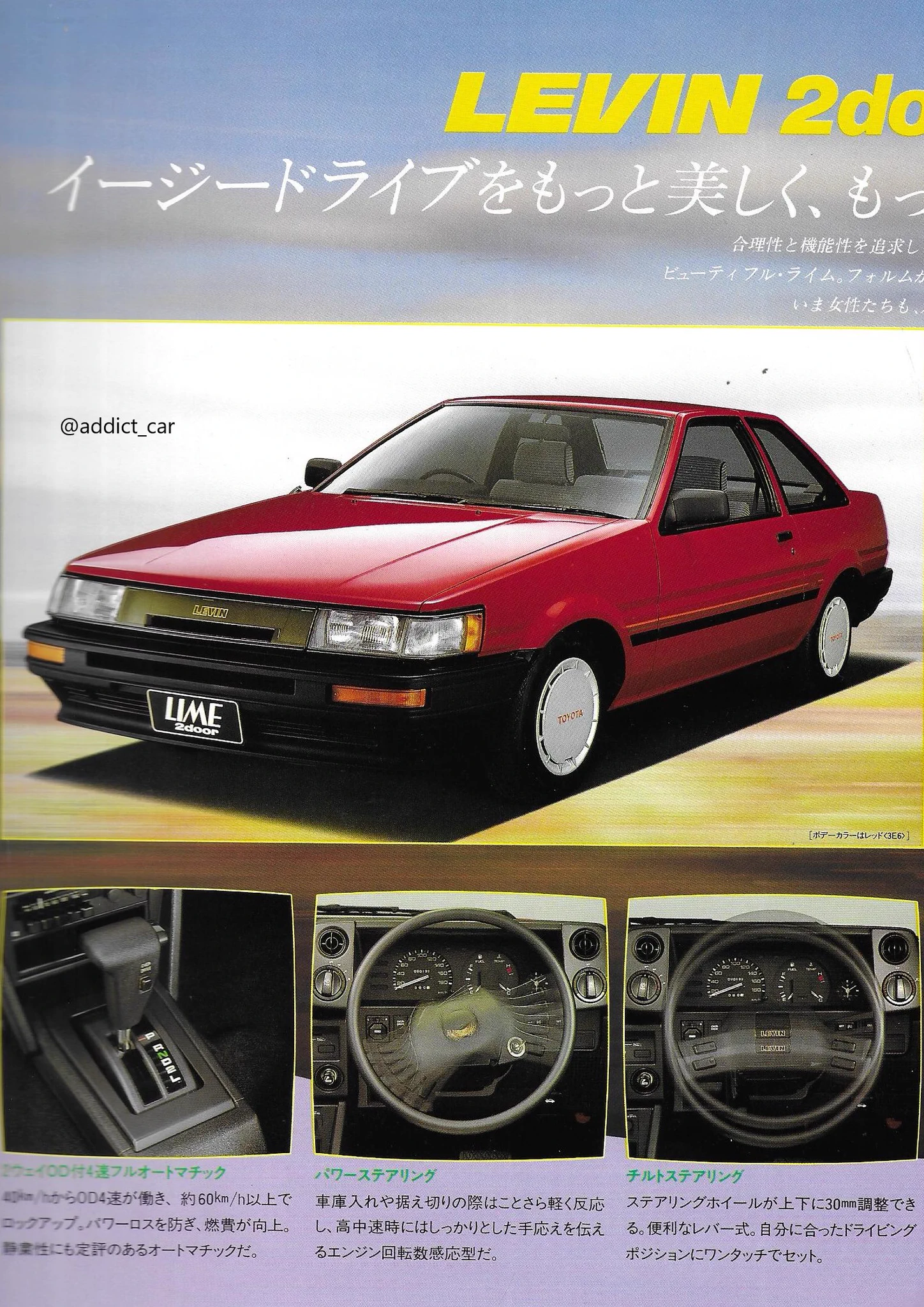 Car Brochure Addict on X: 