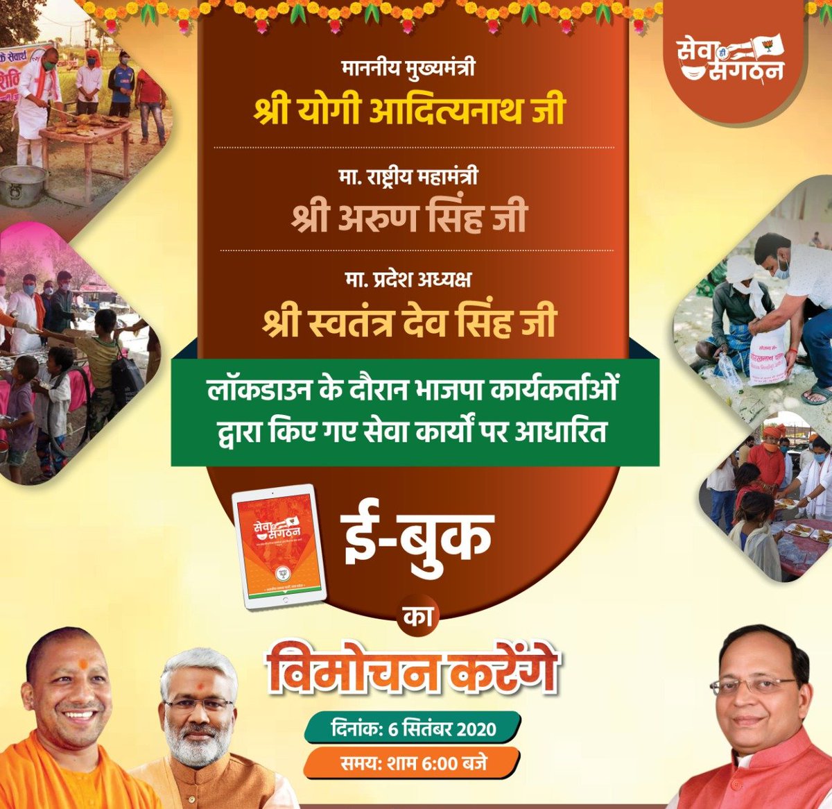 BjpSwati's tweet photo. https://t.co/kmMG3aFvLf