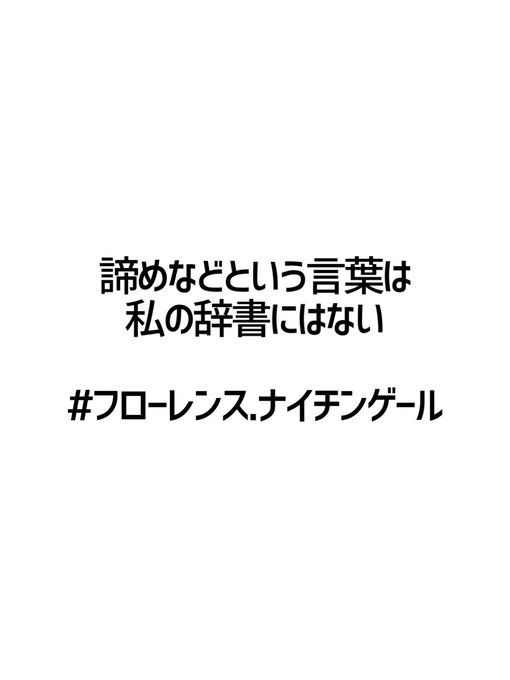 フローレンス ナイチンゲールのtwitterイラスト検索結果