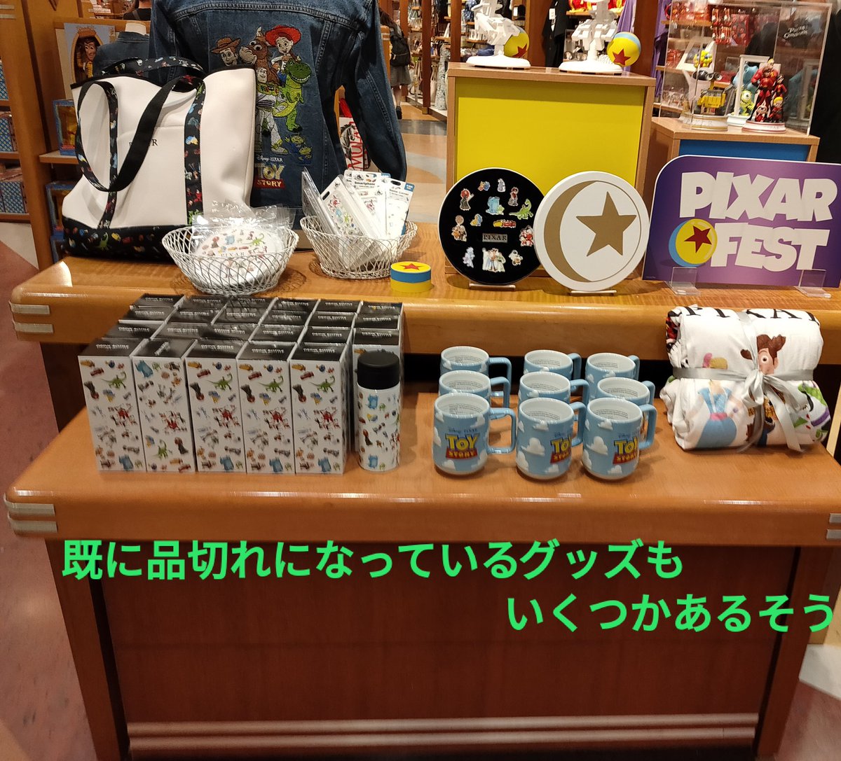 Tdr ディズニー ぷらん 既に品切れやラス1も トートバッグやブランケット等 ピクサーフェスト ディズニーストア 東京 ディズニーリゾート店 T Co Xuv5tduzd3 ムーラン の グッズ も4日からストアと ショップディズニー で販売中 Tdr Now